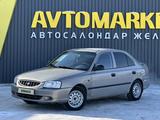 Hyundai Accent 2008 года за 2 950 000 тг. в Актобе