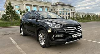 Hyundai Santa Fe 2016 года за 10 281 741 тг. в Астана