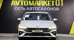 Hyundai Elantra 2021 года за 8 400 000 тг. в Астана – фото 2