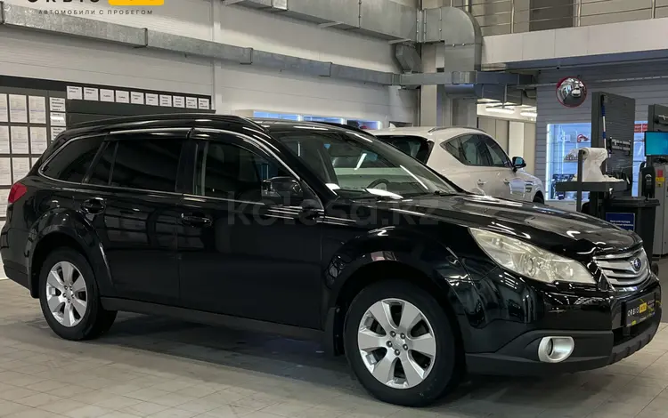 Subaru Outback 2012 года за 9 100 000 тг. в Алматы