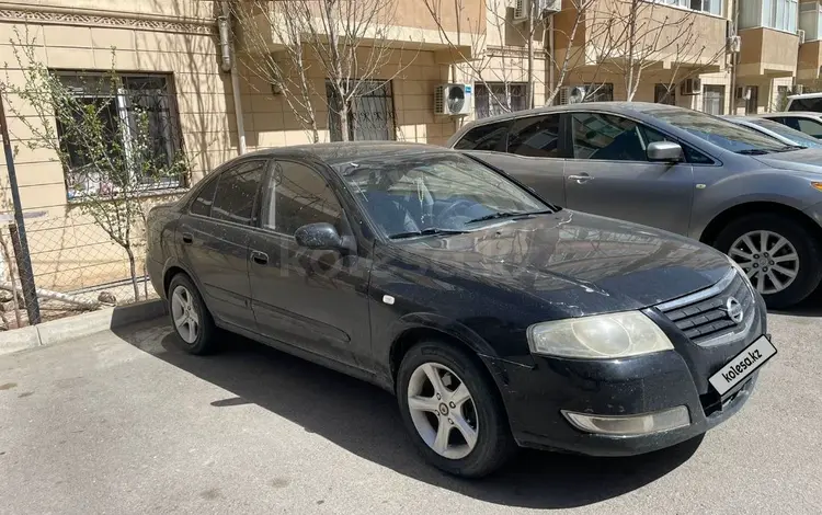 Nissan Almera 2006 года за 2 400 000 тг. в Актау