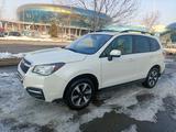 Subaru Forester 2017 года за 9 500 000 тг. в Алматы – фото 2