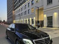 Mercedes-Benz S 560 2018 годаүшін62 300 000 тг. в Алматы