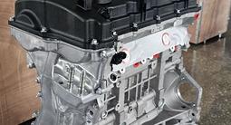 Двигатель мотор G4KJ за 14 440 тг. в Актобе