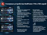Магнитолы Redpower в Алматы в наличии и на заказ в Алматы – фото 3