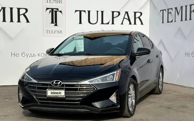 Hyundai Elantra 2019 года за 9 890 000 тг. в Шымкент