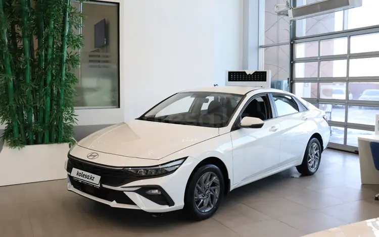 Hyundai Elantra Smart 2026 года за 9 290 000 тг. в Костанай