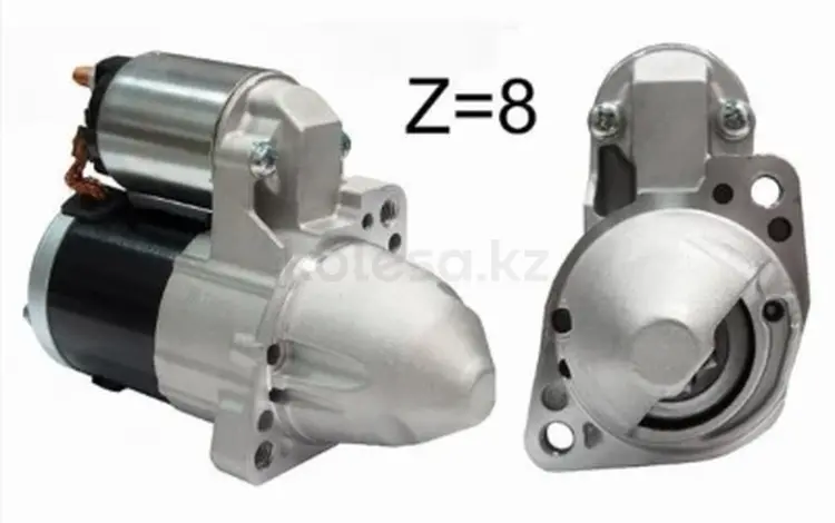 Стартер (восстановленный) за 21 400 тг. в Алматы
