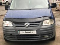 Volkswagen Caddy 2007 годаүшін3 600 000 тг. в Алматы