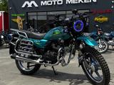 LTM  LTM LT150-T17 Қызылорда 2026 года за 460 000 тг. в Кызылорда