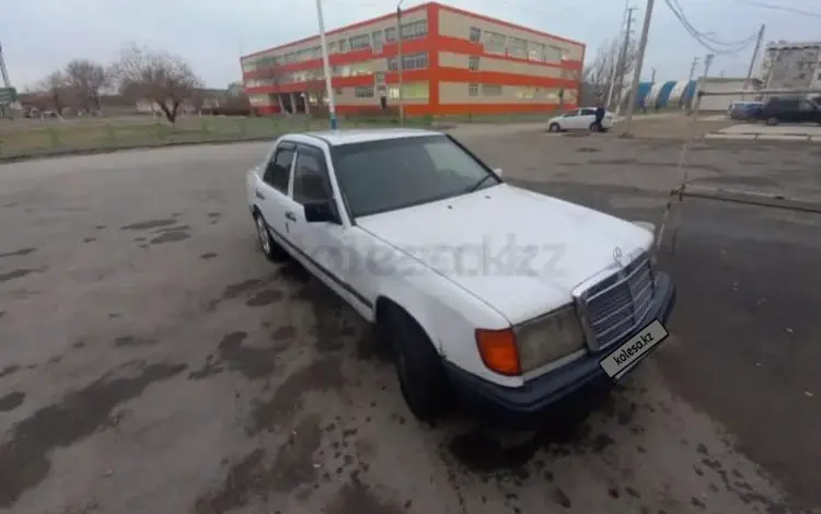 Mercedes-Benz E 200 1989 годаfor600 000 тг. в Кызылорда