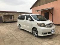 Toyota Alphard 2004 года за 6 000 000 тг. в Актау