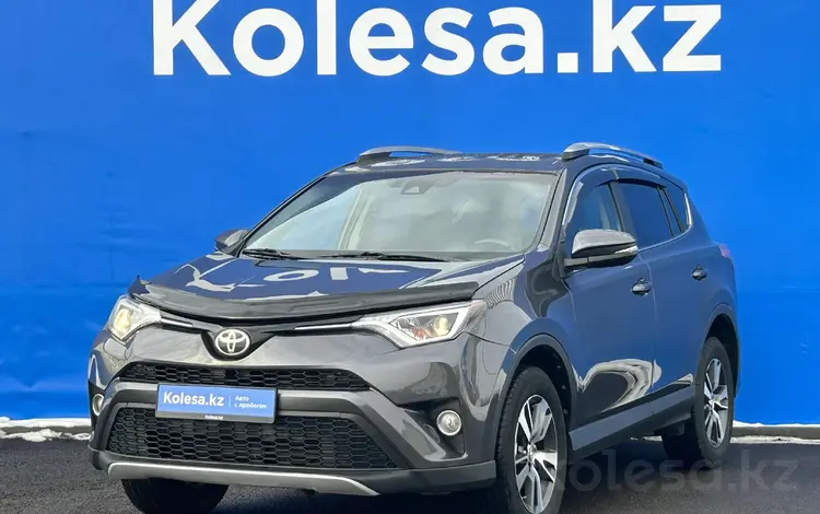 Toyota RAV4 2017 года за 13 460 000 тг. в Алматы