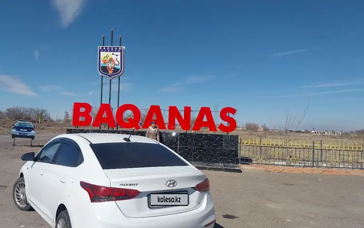 Hyundai Accent 2019 годаүшін6 500 000 тг. в Алматы