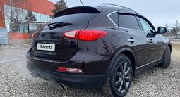 Infiniti EX35 2008 года за 6 300 000 тг. в Астана – фото 2