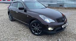 Infiniti EX35 2008 года за 6 300 000 тг. в Астана – фото 4