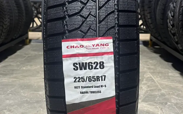 225/65R17 CHAOYANG SW628 102T ЗИМ за 31 650 тг. в Алматы