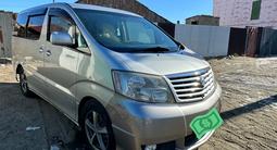 Toyota Alphard 2004 года за 4 600 000 тг. в Аральск – фото 3