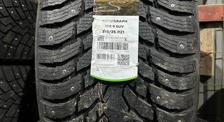 275/40/21-315/35/21 IKON TYRES AUTOGRAPH ICE-9SUV за 1 100 000 тг. в Астана