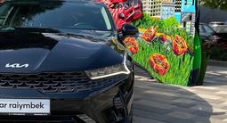 Kia K5 2024 года за 11 690 000 тг. в Алматы – фото 2