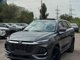 Changan CS75 Pro 2025 года за 9 600 000 тг. в Алматы