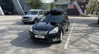 Subaru Outback 2010 года за 7 700 000 тг. в Алматы