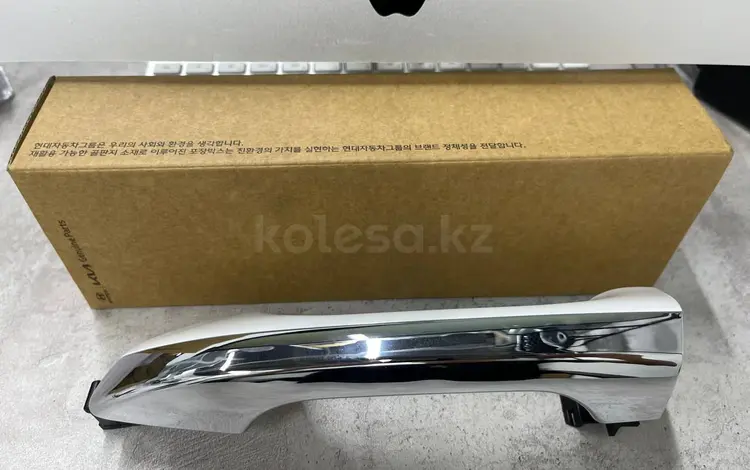 Ручка двери KIA NEW ORIGINAL за 50 000 тг. в Алматы