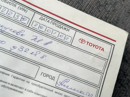 Toyota Land Cruiser 2006 года за 21 500 000 тг. в Алматы – фото 43