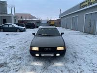 Audi 80 1990 годаүшін999 999 тг. в Аксай