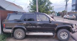 Toyota Hilux Surf 1994 годаfor3 000 000 тг. в Караганда – фото 3
