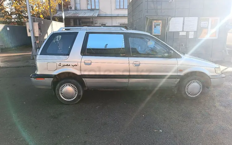 Mitsubishi Space Wagon 1993 годаfor2 000 000 тг. в Алматы