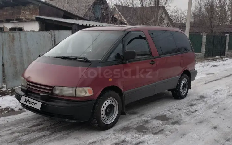 Toyota Previa 1995 года за 1 750 000 тг. в Алматы