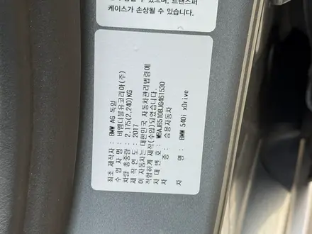 BMW 540 2017 года за 17 500 000 тг. в Алматы – фото 53