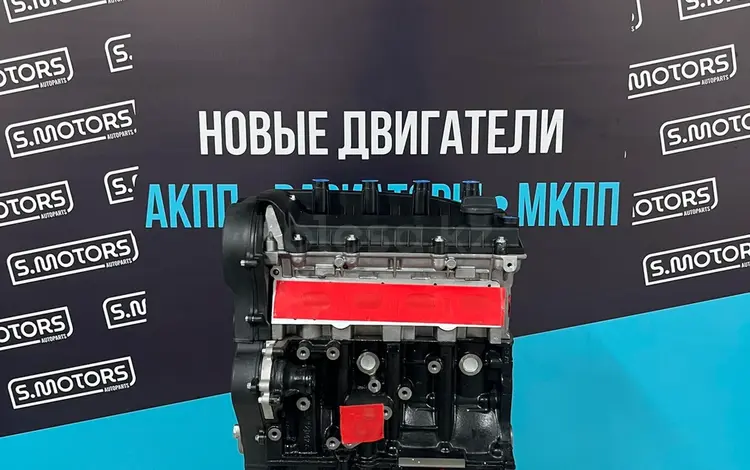 Новый двигатель 1.3 Chery — SQR473F — масло в подарок — гарантия за 510 000 тг. в Кокшетау