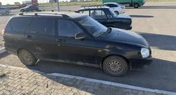 ВАЗ (Lada) Priora 2171 2009 года за 900 000 тг. в Астана