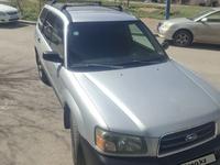 Subaru Forester 2004 года за 5 600 000 тг. в Караганда