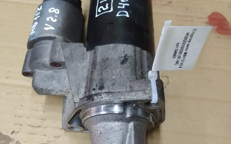 Стартер M112 объём 2.8 за 15 000 тг. в Астана