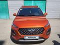 Chery Tiggo 2 Pro 2023 года за 5 044 000 тг. в Кокшетау