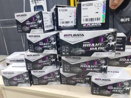 Колодки NEFLIBATA на Китайские машины Cherry Changan BYD Jetour Li за 3 630 тг. в Алматы – фото 5