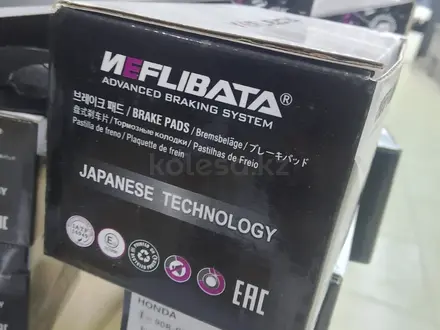 Колодки NEFLIBATA на Китайские машины Cherry Changan BYD Jetour Li за 3 630 тг. в Алматы – фото 6