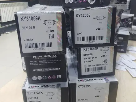 Колодки NEFLIBATA на Китайские машины Cherry Changan BYD Jetour Li за 3 630 тг. в Алматы – фото 7