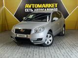 Geely Emgrand X7 2015 года за 3 650 000 тг. в Актау