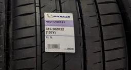 Michelin Pilot Sport 4 S 295/35 R21 315/35 R22 107Y за 550 000 тг. в Алматы