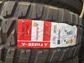 THREE-A 265/70R17 LT CHALLENGER M/T 121/118Qүшін61 000 тг. в Шымкент