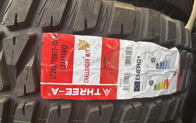 THREE-A 265/70R17 LT CHALLENGER M/T 121/118Qүшін61 000 тг. в Шымкент