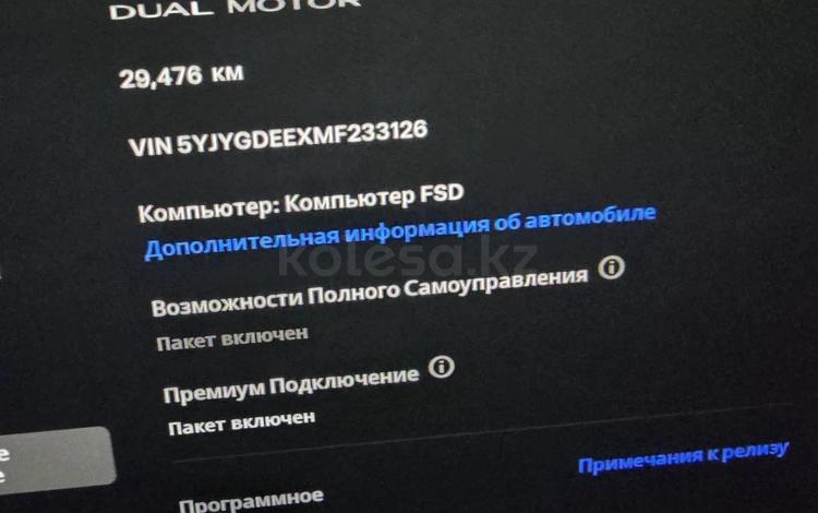 Tesla Model Y — миниатюра 5