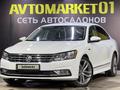 Volkswagen Passat 2017 года за 9 400 000 тг. в Астана
