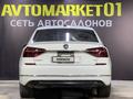 Volkswagen Passat 2017 годаүшін9 400 000 тг. в Астана – фото 5