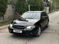 Subaru Legacy 2005 годаүшін5 500 000 тг. в Алматы