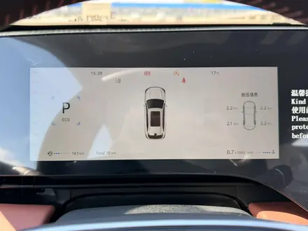 Changan CS75 Plus 2025 года за 10 600 000 тг. в Костанай – фото 48
